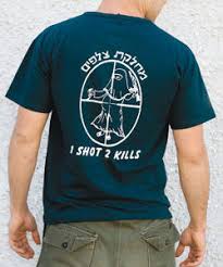 israeli army t shirts
