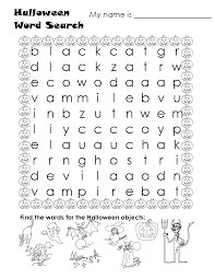 printable inspirational calendar