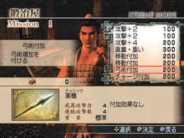 dynasty warriors 5 xl