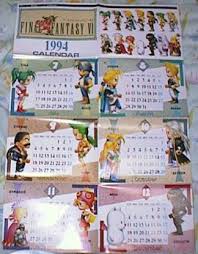 1994 calendar