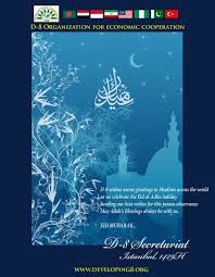 eid greeting cards