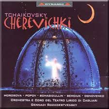 cherevichki