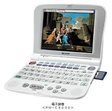 electronic dictionary sharp