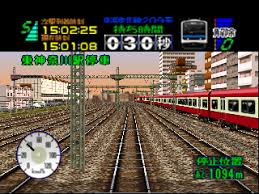 densha de go ds