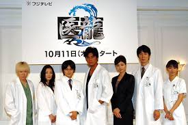 team medical dragon 2
