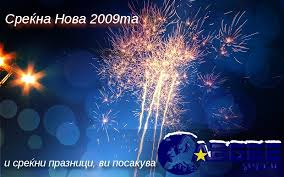 new year greeting cards