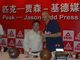 Peak is a Chinese athletic