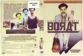 borat dvd disc