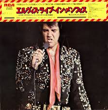 Elvis Presley - Recorded Live On Stage In Memphis
