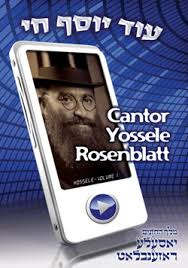 yossele rosenblatt