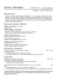 college student resumes
