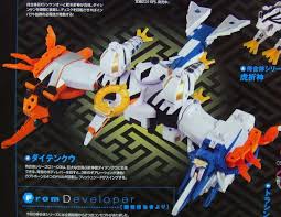 samurai sentai shinkenger toys