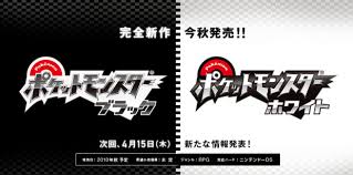 new pokemon game on ds