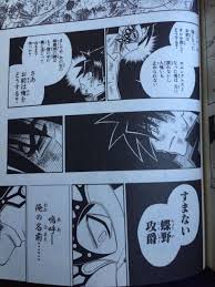 「蝶野攻爵」の画像検索結果