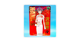 「沢田奈々 家庭教師ヒットマンREBORN!」の画像検索結果