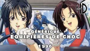 Image result for 逮捕Anime