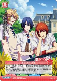 「日向龍也 うたの☆プリンスさまっ♪マジLOVE1000％」の画像検索結果