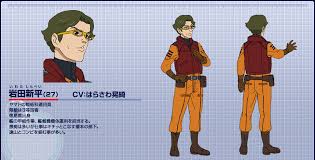 「平田一 宇宙戦艦ヤマト2199」の画像検索結果