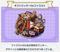 「烏頭みこと」の画像検索結果