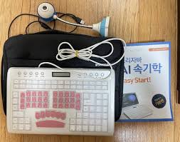 Image result for 속기 키보드
