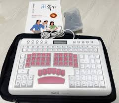 Image result for 속기 키보드