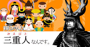 「九鬼嘉隆 織田信奈の野望」の画像検索結果