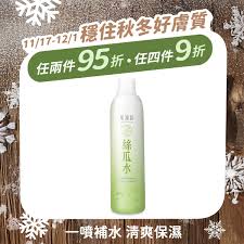 Image result for 广源良的丝瓜水