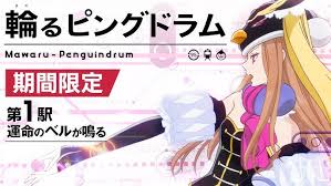 「鼎藤一郎 まりあ†ほりっく」の画像検索結果