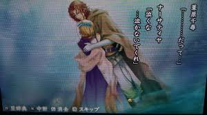 「ナーサティヤ 遙かなる時空の中で4」の画像検索結果