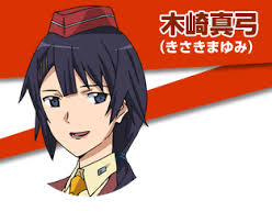 「木崎真弓」の画像検索結果