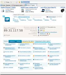 Image result for как настроить DC