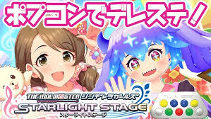 「持田亜里沙 アイドルマスターシンデレラガールズ」の画像検索結果