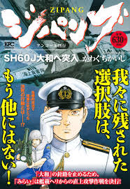 「草加拓海」の画像検索結果