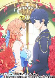 「今河駿 30歳の保健体育」の画像検索結果