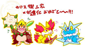 Image result for 16 bit御三家hard