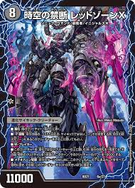 /MANKAI RED ZÖNE에 대한 이미지 검색결과