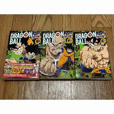 「孫悟空（フリーザ編）」の画像検索結果