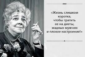 Image result for Афоризмы