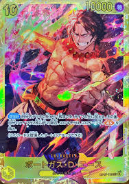 「ポートガス・Ｄ・エース ONE PIECE」の画像検索結果