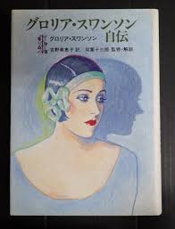 「大神田グロリア」の画像検索結果