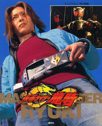 「須藤雅史 仮面ライダー龍騎」の画像検索結果