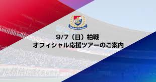 「柏 %9」の画像検索結果