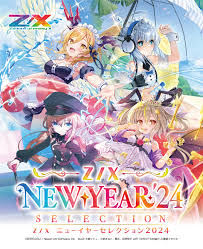 「フランケンシュタイニー シャーマンキング」の画像検索結果