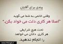 عکس نوشته^_- 1
