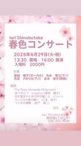 「大江信子」の画像検索結果