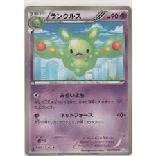 「ランスロー・ダーウェル」の画像検索結果