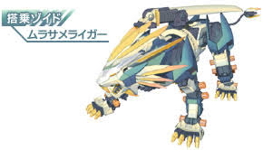 「ルージ・ファミロン」の画像検索結果