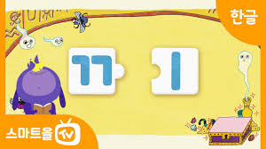 Image result for 깱깲깳깴깵깶깷깺깾깿꺀꺁꺂꺃꺆꺇꺈꺉꺊꺋꺍꺎꺏꺐