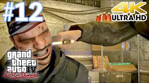 「ジョニー・クレビッツ グランド・セフト・オート４　ザ・ロスト・アンド・ダムド」の画像検索結果