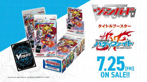 「花薔薇エルフ フューチャーカード バディファイト」の画像検索結果